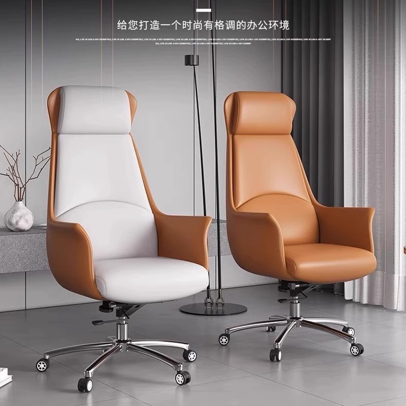 Boss Chair Backrest Office Chair Ergonomic Chair Office Seat Comfortable Sedentary Home Reclining Study Chair