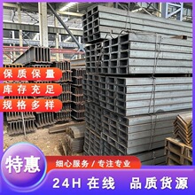 源头厂家 Q355B工字钢 Ｑ235BＨ型钢 长度切割定尺