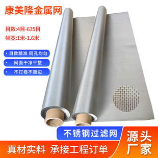 304/316���P�ƽ�y��������б�y�Ӻ�20Ŀ-635Ŀ�F؛�Y���^�V�W