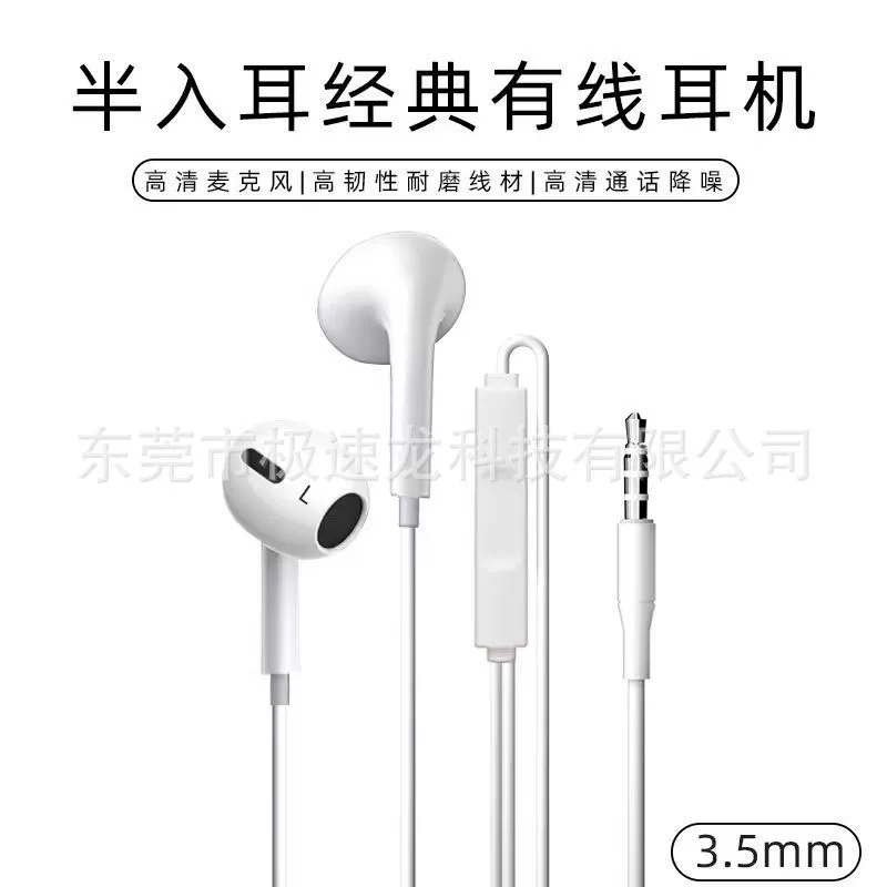 Проводные наушники Huawei Xiaomi совместимые — 3,5 мм и Type-C, проводной контроллер с одной кнопкой