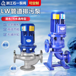 �S��LW��ʽ�o�������۱�GW�ܵ���ˮ������ˮ�ò��P��͸��g�ܵ���