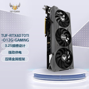 Applicable to Asus TUF GeForce RTX4070TI O12G GAMING GAMING graphics card TUF