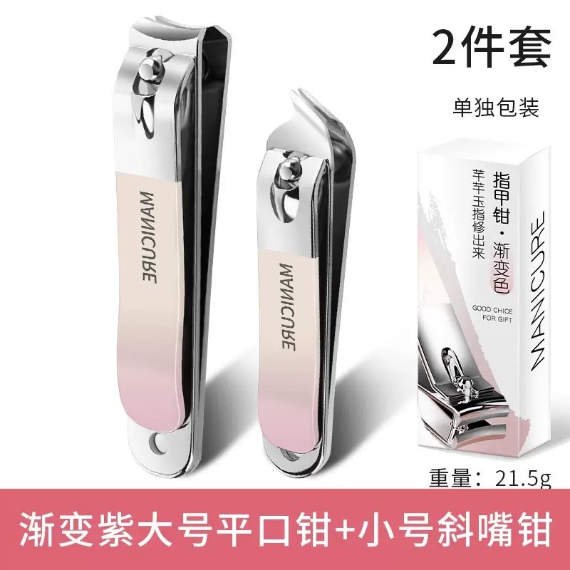 ドイツの爪切りの爪切りの新しいセットのハイエンドの専門の斜めの口のツールの家庭用の爪切りのオリジナルの女性|undefined