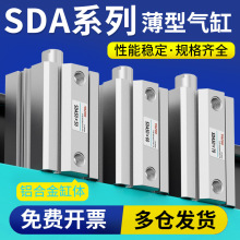 sda�������ݼy���͚��С�������ӎ���20/25/32/40/63X10-S����