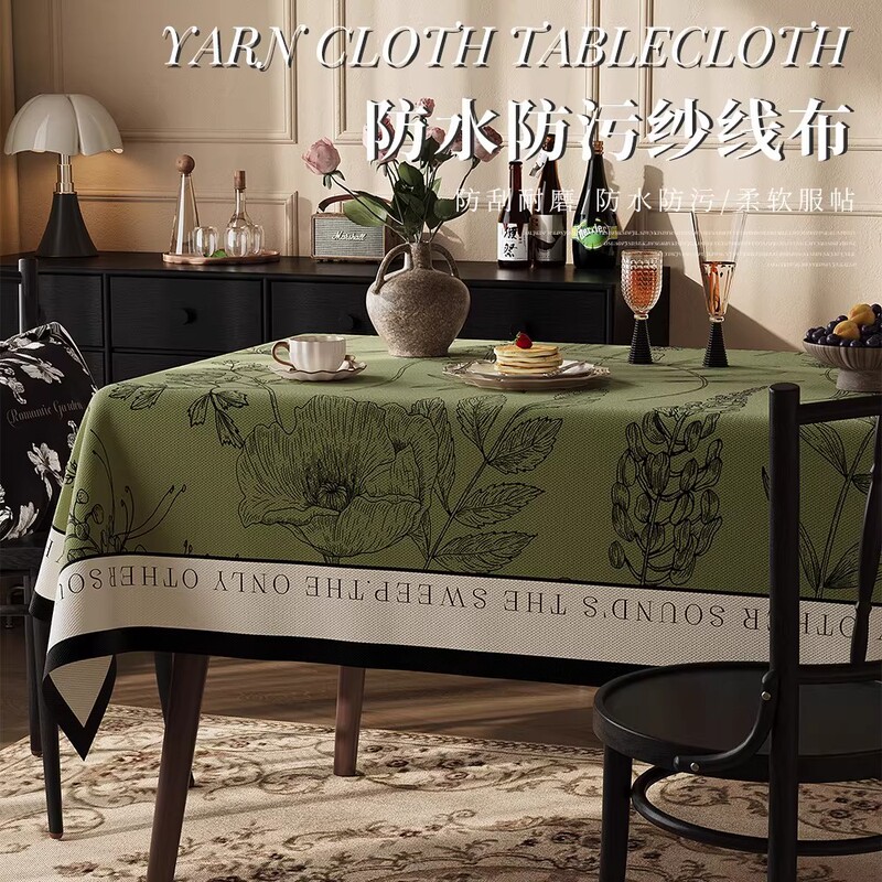American-Style Tablecloth, No-Wash, Oil-Proof, Waterproof, Heat-Resistant, Rectangular Tablecloth, Light Luxury, High-End Feel, Table Mat, Tablecloth American-Style Tablecloth, No-Wash, Oil-Proof, Waterproof, Heat-Resistant, Rectangular Tablecloth, Light Luxury, High-End Feel, Table Mat, Tablecloth
