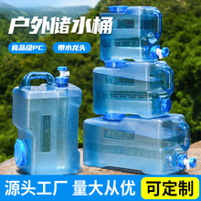 �¿���⎧ˮ���^��ˮͰʳƷ��PC����܇�d�����ˮͰ�����VȪˮ��