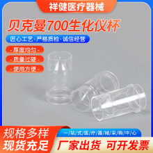 һ����ʹ��ؐ������Ʒ��ɫ��Ҏ���Rȫ700�����x��0.5ml���Ͽ̶�