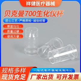 实验室耗材;其他实验室品;试管、滴管