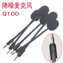 �m��JBLQ100 Q350  Q360 Q400���C�����L����UMIC���������L���