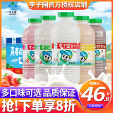 ӈ@ţԭζݮζ450m*10ƿWͯIB