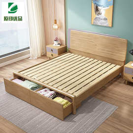 床尾带抽屉北欧实木双人床现代简约储物高箱小户型卧室出租公寓房