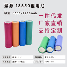 18650Ԫ3.7V늳1800mAh늄ӹ߈@ե֭Ccɳ