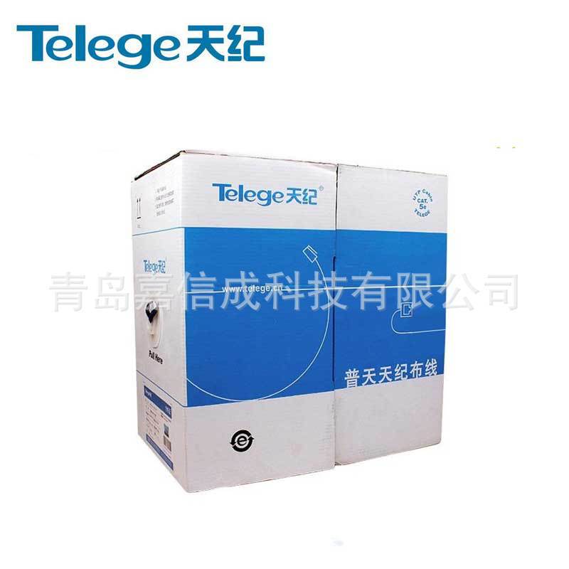 Pupiantianji Category 5e Unshielded Network Cable UTP Cable HSYV-5e 4x2x0.50, Category 6 HSYV-6 Pupiantianji Category 5e Unshielded Network Cable UTP Cable HSYV-5e 4x2x0.50, Category 6 HSYV-6