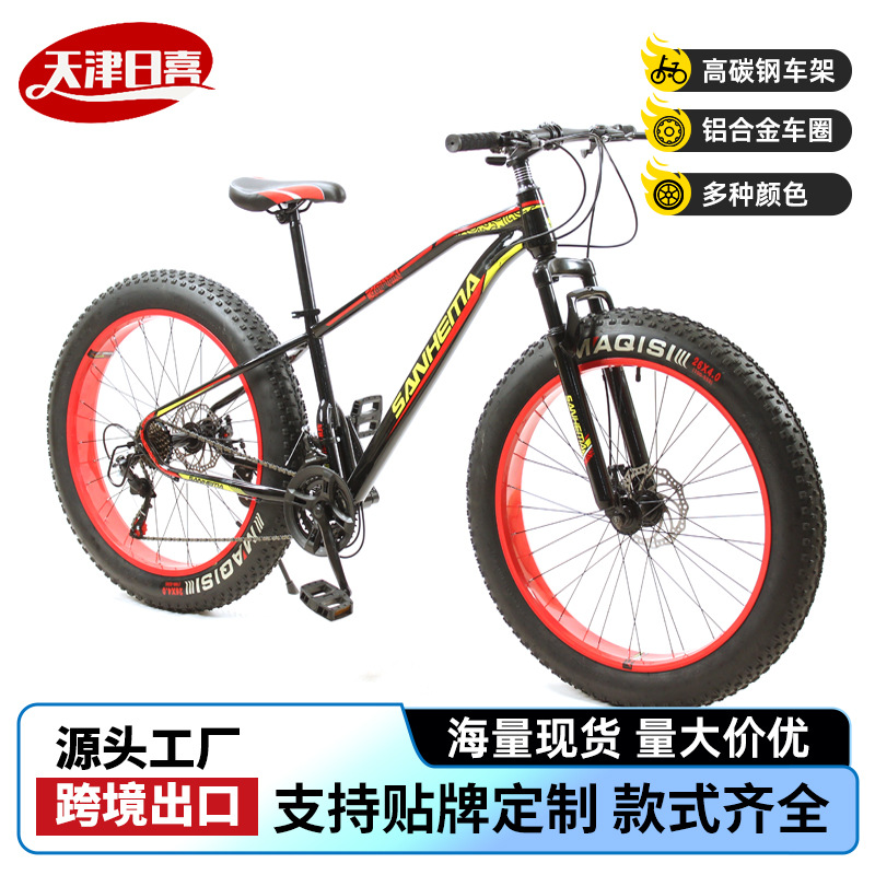 Neumáticos grandes de velocidad variable de doble absorción de impactos de punto de fábrica, bicicleta de montaña de 24/26 pulgadas, bicicleta de carretera todoterreno, bicicleta de nieve