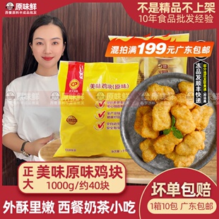 ������ζԭζ�u�K������Ʒը�u�K��ըС����У�u�Kԭζ1Kg