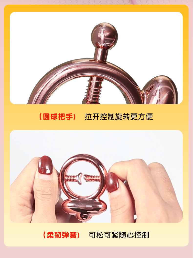 Vibrating Nipple Clamps with Remote Control, USB Rechargeable SM Couple Toy — detail image 23