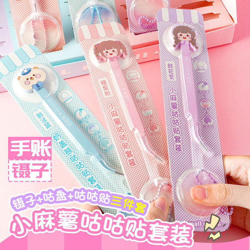 Small mochi hand account tweezers handmade hand account tool Niezi hand account DIY pointed elbow straight head clip Gu card clip