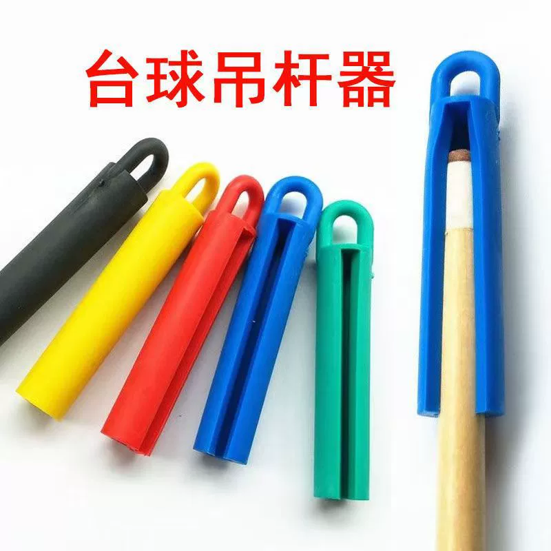 Защита наконечника кия для бильярда, универсальный резиновый держатель наконечника 11 см для английского и американского стилей, доступен для оптовой продажи.