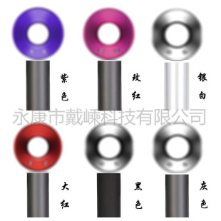 Negative ion HD08 leafless hair dryer hair salon hotel home dormitory high-power portable hair care small hair dryer