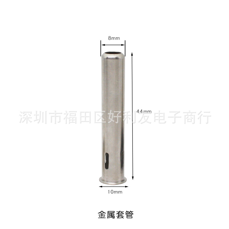 金属套管.jpg