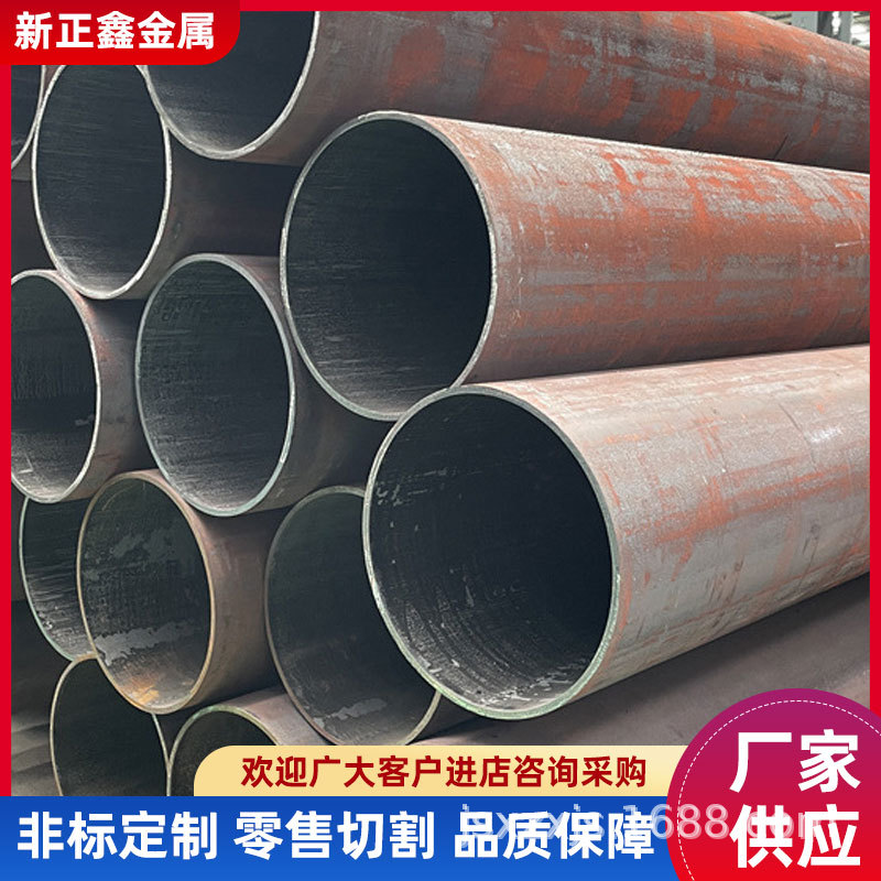 35CrMo无缝钢管现货35crmo大口径厚壁无缝管切割35crmo合金无缝管