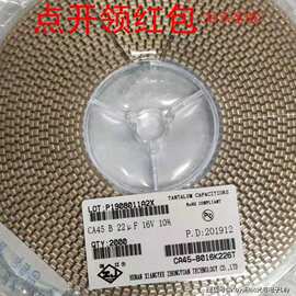 CA45-V035M336T 湘江贴片钽电容器2924 33uF 35V 20% 7360-38