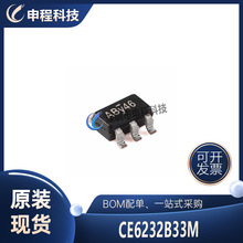 CE6232B33M 300mA���͹���CMOS늉��{���� ���lIC �����·