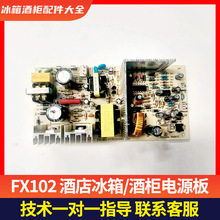 FX-102댧wtƙԴоƬ·m