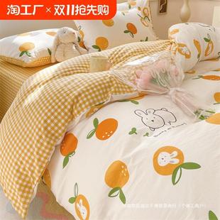 Summer quilt cover single piece 150x 200x 230 dormitory single quilt cover non-pure cotton quilt set of three 1.5 meters