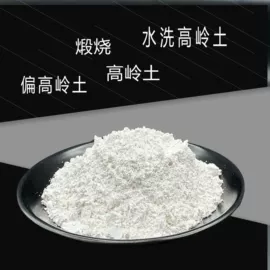 其他非金属;非金属粉末;膨润土