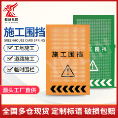 市政围挡现货道路施工可移动围挡冲孔隔离防护围挡板临时围蔽