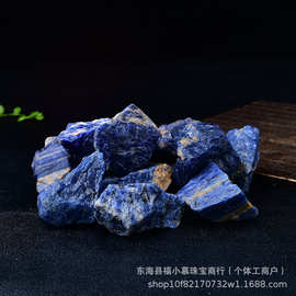 批发纯天然蓝纹石水晶原石扩香石香薰石用于家居办公摆件天然宝石