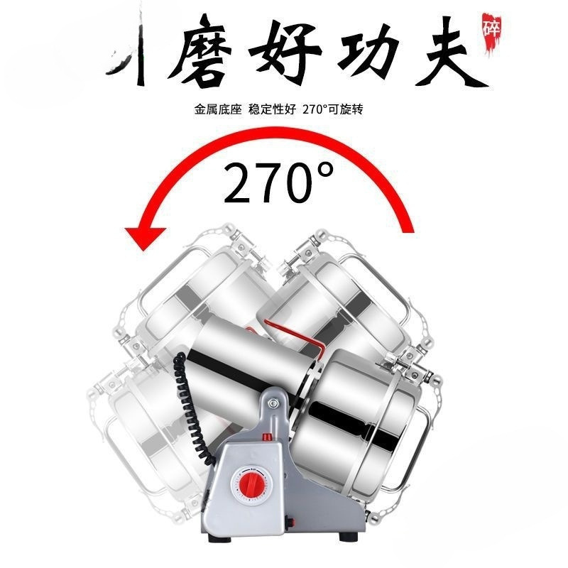 粉碎机家用小型打粉机研磨机三七五谷杂粮香料磨粉机商用小钢磨