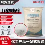 烘焙食品山梨甜味剂