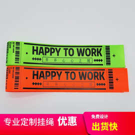 定制自行车骑行飘带背包肩带行李拉杆箱挂带可印刷logo