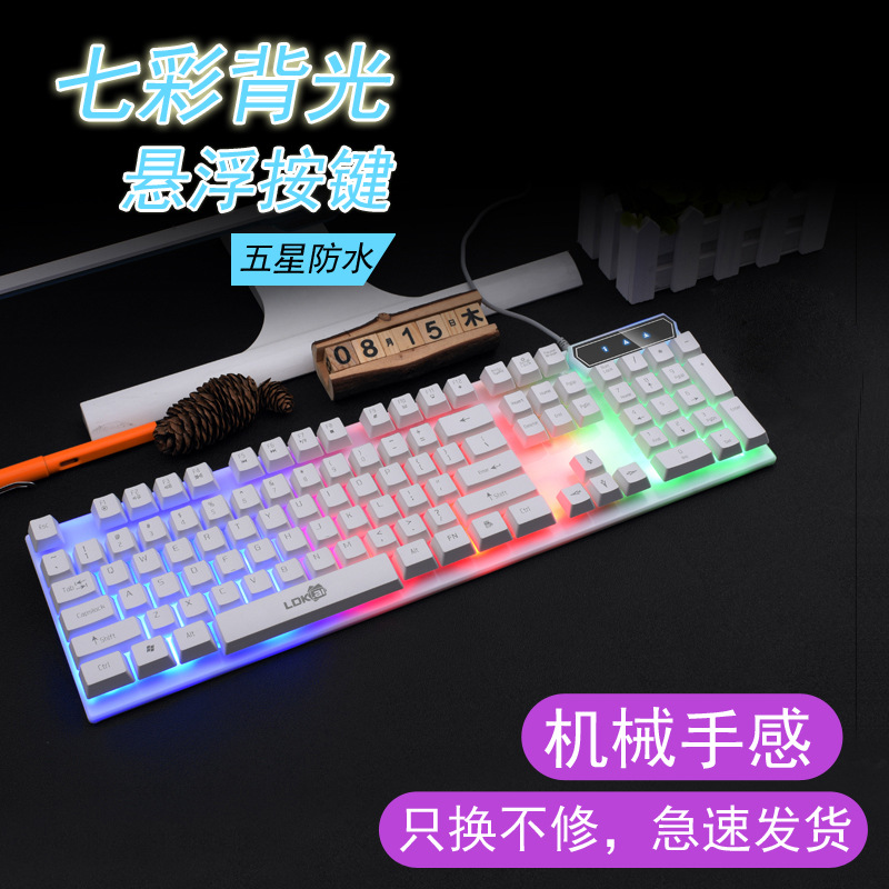 White base luminous keyboard-official standard