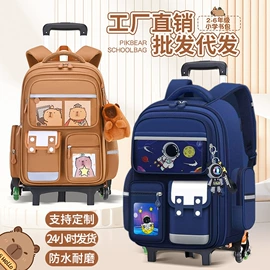 小学书包;休闲背包;拉杆书包