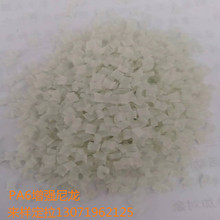 现货供应PA6本白改性尼龙 PA6再生料  增强尼龙回料可定拉