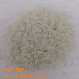 Supply of Modified P Nylon, White Reinforced Pa6 New Material, Customizable Pa6 Recycled Material