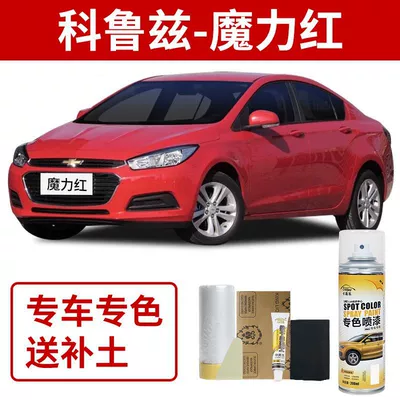 Pen Car Paint Repair — Avtomobil boya qələmləri - chevrolet-cruze-magic-red
