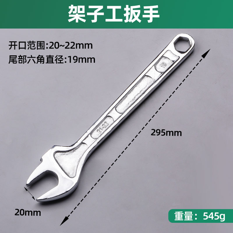 Fabricantes de ventas de doble cabeza de estante llave de apertura especial nueva llave de fijación de estante exterior llave