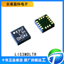 LIS3MDLTR LGA-12 ������ �˶�������оƬ ������ ���ټ� ˿ӡC3H