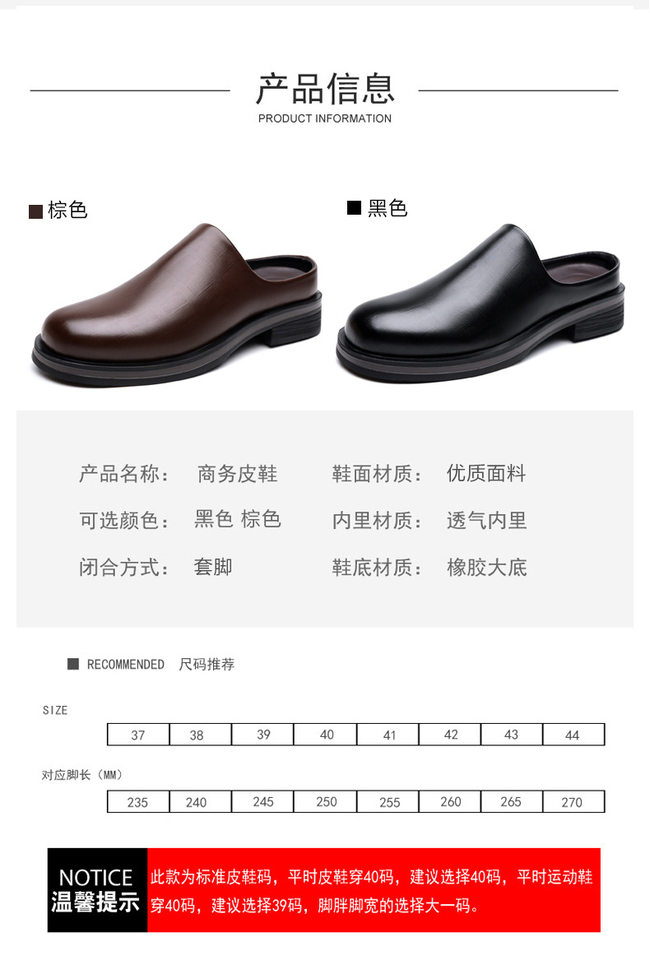 Dép sandal nam quai ngang kiểu lười xỏ chân, mặt giày bóng nhẹ, đế cao su êm chân — Z7123 màu đen, z7123 màu nâu chi tiết 6