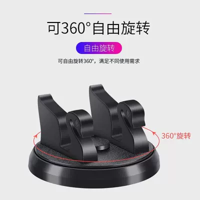 Car phone holder car navigation stand, rotatable for