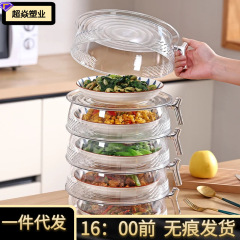 キッチン野菜カバー中空多層残り物断熱食事カバー家庭用ダイニングテーブル特殊防塵防蚊カバー透明