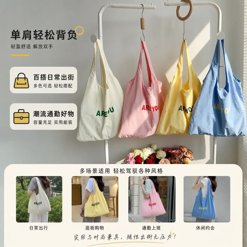 New Large-Capacity Niche Letter-Print Shoulder Bag Designer Style Versatile Canvas Bag Women's Canvas Bag Trendy Shopping Bag