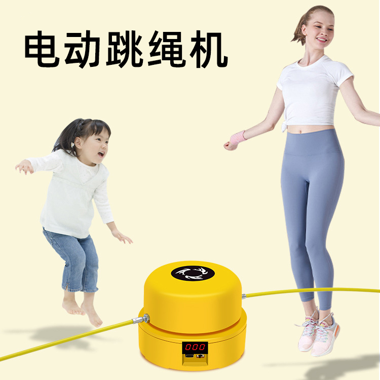 지능형 자동 로프 건너 뛰기 기계 피트니스 지방 감소 스포츠 아티팩트 어린이 멀티 사람 훈련 전자 계수 전기 로프 건너 뛰기 기계