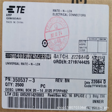 350537-3 ȫ��ԭװ����