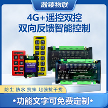 220V�h���b���_�P��·������12�~���o��380Vˮ��4G���I��·����