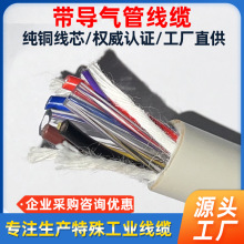 高柔韌耐彎折PVC氣管護套線 工業自動化設備專用防纏繞保護線